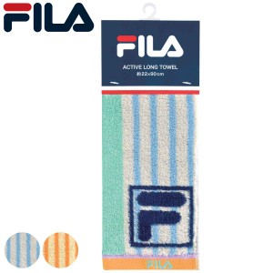 スポーツタオル フィラ 22×90cm アクティブロングタオル ウィングス （ FILA スポーツ タオル ロングタオル 汗拭き スリム 抗菌 防臭 マ