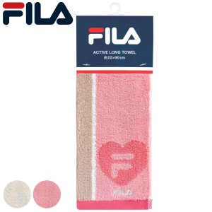 スポーツタオル フィラ 22×90cm アクティブロングタオル ローリン （ FILA スポーツ タオル ロングタオル 汗拭き スリム 抗菌 防臭 マフ