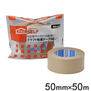 梱包テープ ガムテープ クラフト クラフトテープ 50m 梱包 テープ （ 梱包用 茶 日本製 梱包用品 梱包資材 日用品 ）