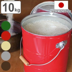 米びつ 10kg オバケツ OBAKETSU ライスストッカー ( 送料無料 米櫃 ライスボックス こめびつ 米ストッカー コメビツ お米入れ お米収納