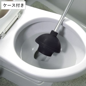 ラバーカップ すっぽん トイレのつまりとり Lサイズ ケース付き （ スッポン トイレ つまり 衛生的 洋式 和式 対応 ケース 収納 トイレ掃