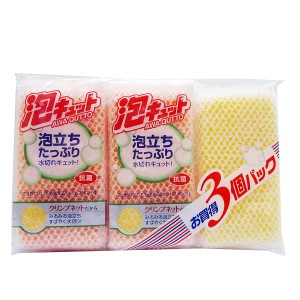 キッチンスポンジ 泡キュット ネット 3個入 （ 抗菌 ネットスポンジ キッチン スポンジ 台所用スポンジ 食器用スポンジ 食器用 食器洗い