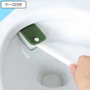 トイレブラシ ケース付き ナイロン （ トイレ ブラシ トイレ掃除 そうじ トイレ用ブラシ 便器 清掃 ブラシケース ブラシ入れ 汚れ 柄付き