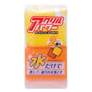 キッチンスポンジ アクリルスポンジ ミニ 2個入 （ キッチン スポンジ 食器洗いスポンジ 台所用スポンジ たわし 茶シブ 油汚れ クリーナ