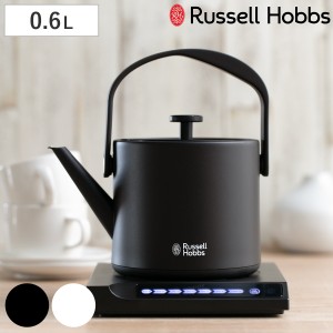 Russell Hobbs 電気ケトル 600ml 温度調節付き 保温機能付き Tケトル （ ラッセルホブス 電気ポット 0.6L 温度調節 温度設定 保温 湯沸か