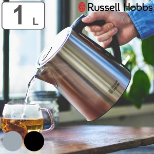 Russell Hobbs 電気ケトル 1L ステンレス製 ベーシックケトル （ ラッセルホブス 電気ポット 1000mL 湯沸かし 湯沸かし器 ポット おしゃ