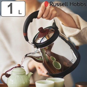 Russell Hobbs 電気ケトル 1L ステンレス製 ケトル藤 Kettle Fuji （ ラッセルホブス 電気ポット 1000mL 湯沸かし 湯沸かし器 ポット お