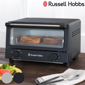 Russell Hobbs オーブントースター 4枚焼き （ ラッセルホブス 調理家電 キッチン家電 トースター パン焼き器 広々庫内 料理家電 トース
