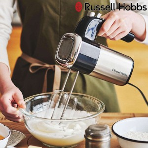 Russell Hobbs 電動ミキサー ベーシックハンドミキサー （ ラッセルホブス 泡立て器 ハンドミキサー 5段階スピード調節 調理家電 キッチ