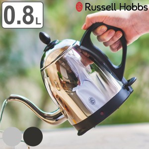 Russell Hobbs Electric Cafe Kettle 1.2L 7412JP