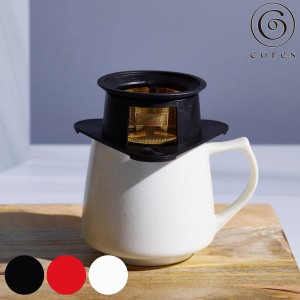 Cores コーヒーフィルター 1杯用 シングルカップ ゴールドフィルター 純金メッキ （ コレス コーヒードリップ コーヒードリッパー ドリッ