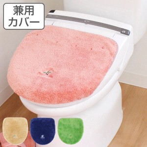 トイレフタカバー 兼用 ドレニモタイプ コムフォルタ トイレ 蓋カバー 北欧 （ フタカバー トイレ用品 トイレグッズ カバー 蓋 U型 O型 