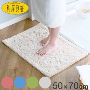 バスマット 乾度良好 サニー 50×70cm 速乾 大判 （ 風呂 マット 速乾性 吸水 吸水性 滑り止め お風呂 浴室 長方形 吸水速乾 バス バス用