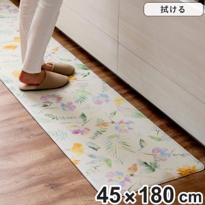 キッチンマット 拭ける PVC 花柄 フィオレアイボリー 45×180cm （ 45cm 180cm ササッと拭けるマット PVCキッチンマット キッチン マット