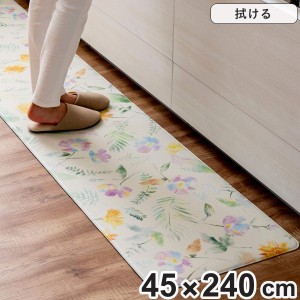 キッチンマット 拭ける PVC 花柄 フィオレアイボリー 45×240cm （ 45cm 240cm ササッと拭けるマット PVCキッチンマット キッチン マット