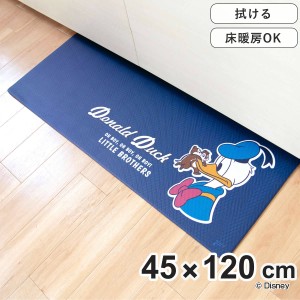 キッチンマット 拭いてお手入れするキッチンマット ドナルドダック 45×120cm （ 拭ける PVC 45cm 120cm インテリアマット キッチン 台所