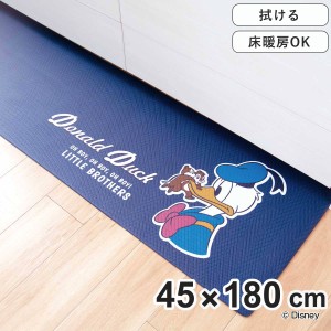 キッチンマット 拭いてお手入れするキッチンマット ドナルドダック 45×180cm （ 拭ける PVC 45cm 180cm インテリアマット キッチン 台所