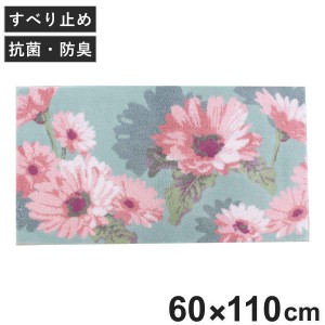 玄関マット Thinka フランシール コーナー吸着 60×110cm 室内 （ 玄関 マット 洗える 抗菌 防臭 屋内 滑り止め 花柄 日本製 ウィルトン