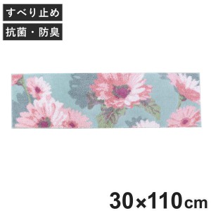 玄関マット Thinka フランシール コーナー吸着 30×110cm 室内 （ 玄関 マット 洗える 抗菌 防臭 屋内 滑り止め 花柄 日本製 ウィルトン