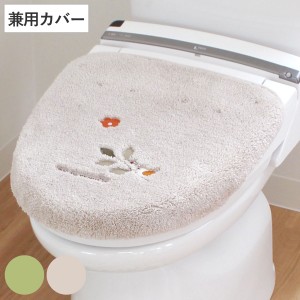 トイレ蓋カバー 普通型 洗浄暖房型 兼用 VPサンリーフ （ ふたカバー 蓋 カバー 洗える 洗濯可 フタ 吸着 日本製 洗濯OK U型 O型 洗浄暖