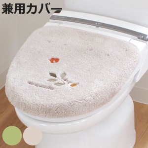 トイレ蓋カバー 普通型 洗浄暖房型 兼用 VPサンリーフ （ ふたカバー 蓋 カバー 洗える 洗濯可 フタ 吸着 日本製 洗濯OK U型 O型 洗浄暖