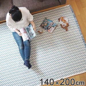 ラグ スパイスインテリアマット 140x200cm ジグザグ （ ラグマット カーペット 絨毯 リビング フロアマット 寝室 ベッドサイド ソファー