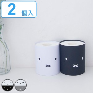 トイレットペーパーカバー ミッフィー 2個入 （ miffy トイレ トイレットペーパー ケース カバー ストッカー シングル ダブル 収納 トイ