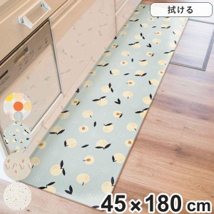 キッチンマット 拭けるインテリアマット 厚み6mm 45×180cm （ PVCマット キッチン マット キッチンラグ 台所マット 45cm 180cm 拭ける 