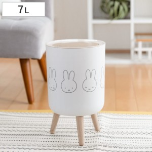 ゴミ箱 7L ミッフィー 小物入れ兼ダストボックス （ ごみ箱 7リットル miffy 脚付き ふた付き プッシュふた 木目調 ホワイト かわいい お