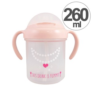 ベビーマグ　ストローマグ　ネックレス　ピンク　260ml　日本製 （ ベビー用マグ ハンドル付き 赤ちゃん用マグ トレーニングカップ 持ち