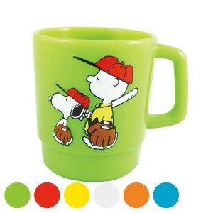 マグカップ 230ml S スヌーピー ピーナッツ コップ プラスチック 日本製 キャラクター （ 電子レンジ対応 マグ カップ SNOOPY プラコップ