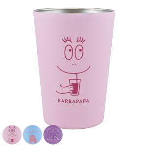 タンブラー 460ml バーバパパ コンビニカップホルダー コップ ステンレス キャラクター ( コンビニコーヒー ホルダー 保冷 保温 持ち運