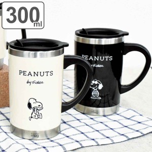 マグカップ 300ml フタ付き スリムサーモマグ スヌーピー PEANUTS ステンレス （ ステンレスマグ ステンレス製 保温 保冷 カップ コップ 