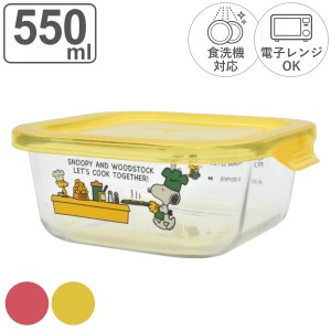 保存容器 550ml スヌーピー 耐熱ガラス保存容器 S （ ガラス 耐熱ガラス 食洗機対応 電子レンジ対応 耐熱容器 耐熱 保存 容器 ガラス容器