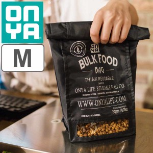 保存袋 ONYA 計り売り Bulk Food Bag M （ バルク フードバッグ 食品 量り売り 袋 バッグ 食品袋 エコ 持ち帰り袋 ごみゼロ BPAフリー 安