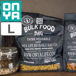 保存袋 ONYA 計り売り Bulk Food Bag L （ バルク フードバッグ 食品 量り売り 袋 バッグ 食品袋 エコ 持ち帰り袋 ごみゼロ BPAフリー 安