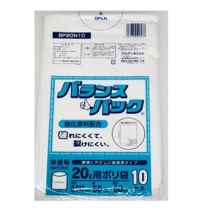 ゴミ袋 20L 10枚入り 半透明 0.012ｍｍ バランスパック 高密度ポリエチレン シャカシャカタイプ 破れにくい （ ごみ袋 20リットル 裂けに