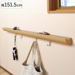 シェルフ トレイレール 151.5cm 壁付け 木製 （ 150cm トレイ 壁 壁面 収納 トレー ウォールトレー フック付き 収納ラック ディスプレイ