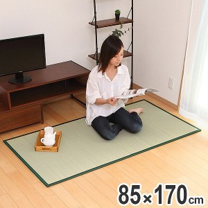 畳 国産 ユニット畳 い草 畳マット 蒼 約85×170cm 二つ折り い草4層 1畳 （ 送料無料 ラグ マット い草ラグ フローリング畳 日本製 置き