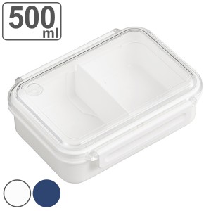 お弁当箱 1段 まるごと冷凍弁当 500ml ランチボックス 保存容器 ( 弁当箱 作り置き レンジ対応 食洗機対応 シンプル 一段 仕切りつき 電
