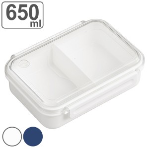 お弁当箱 1段 まるごと冷凍弁当 650ml ランチボックス 保存容器  弁当箱 1段（ 弁当箱 作り置き レンジ対応 食洗機対応 シンプル 一段 仕