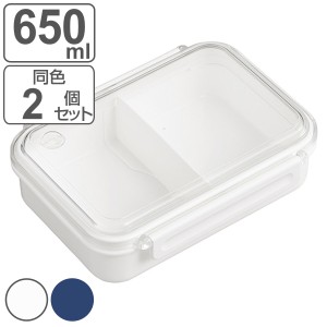 お弁当箱 1段 まるごと冷凍弁当 650ml 2個セット タイトボックス （ ランチボックス 保存容器 弁当箱 作り置き レンジ対応 食洗機対応 シ