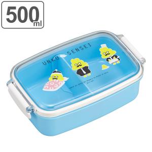 子供用 お弁当箱の通販 Au Pay マーケット