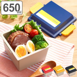 お弁当箱 2段 ドーム型 2way ランチボックス BUDDY 650ml ( 弁当箱 お弁当グッズ レンジ対応 食洗機対応 抗菌加工 銀イオン AG どんぶり