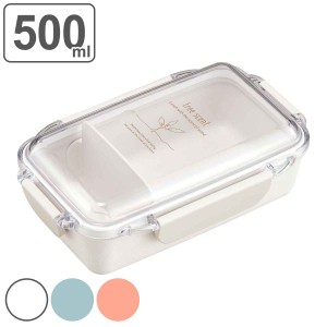 お弁当箱 500ml 抗菌 ひのきのぷら No.3  弁当箱 1段（ 弁当箱 ランチボックス 1段 食洗機対応 レンジ対応 一段弁当箱 日本製 女子 お弁