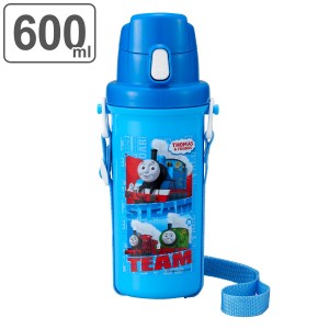 水筒 キッズ 600ml プラスチック 直飲み きかんしゃトーマス （ トーマス パーシー ジェームス ワンタッチ すいとう 直のみ ダイレクトボ