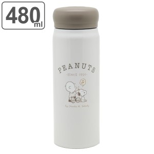 水筒 480ml 保温 保冷 ダイレクトステンレスボトル PEANUTS EVERYDAY （ 直飲み マグボトル ステンレスボトル 保温保冷両用 軽量 女子 ス