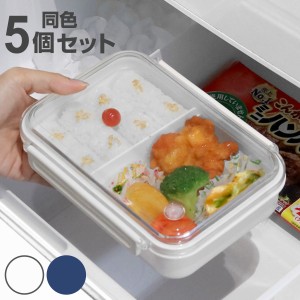 お弁当箱 1段 まるごと冷凍弁当 650ml 5個セット タイトボックス （ 弁当箱 作り置き レンジ対応 食洗機対応 冷凍 一段 仕切り付き 保存