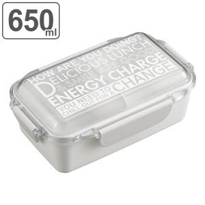 弁当箱 1段 650ml ホワイト エナジーチャージ 食洗機対応 レンジ対応 （ お弁当箱 ランチボックス 一段 白 ドーム蓋 日本製 食洗機OK レ