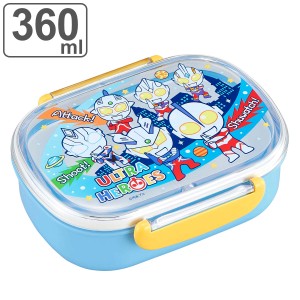 お弁当箱 ランチボックス 1段 ULTRAHEROES 360ml （ ウルトラマン 弁当箱 小判型 食洗機対応 レンジ対応 一段 子供 日本製 食洗機OK レン